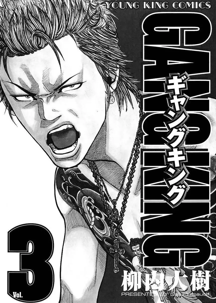 Gang King Chapter 16 2